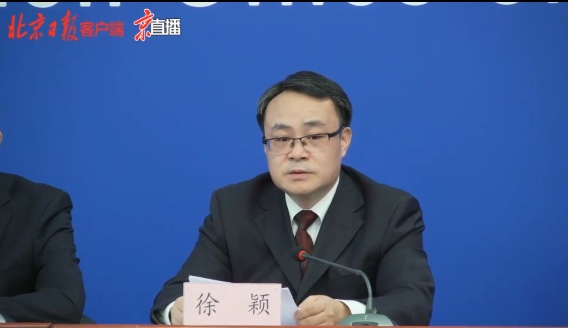 公共场所|北京:对公共场所、公厕、垃圾站等每日至少消毒2次