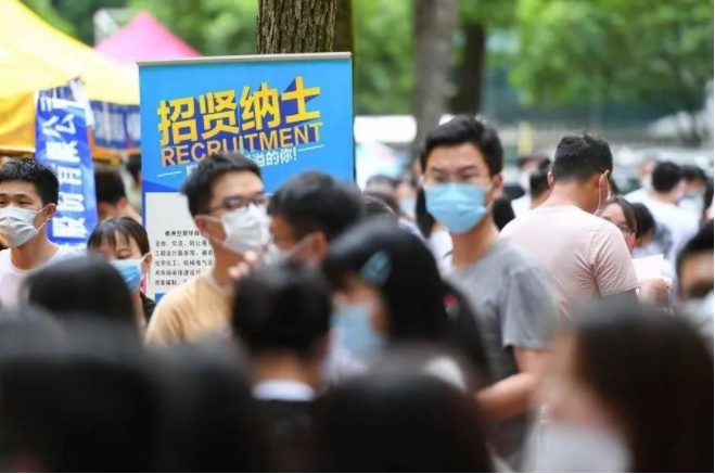 就业|侠客岛：高校就业率造假就是形式主义