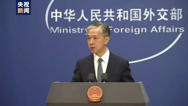 外交部|美方再将11家中国企业列入实体清单,外交部表态