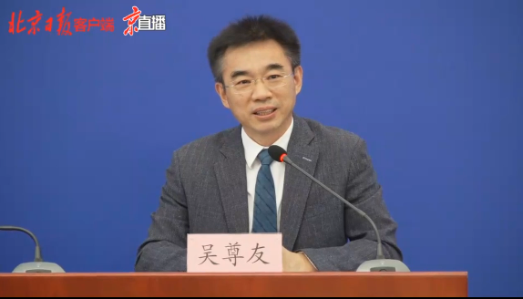 疫情|关注 | 吴尊友:新发地疫情及其相关的传播扩散已经全部终止