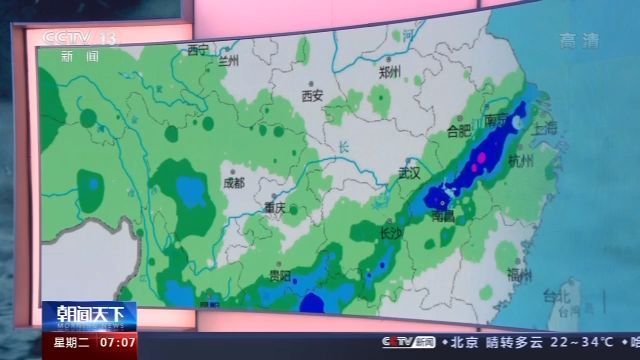 长江|长江淮河流域降雨持续 黄淮等地将有强降雨