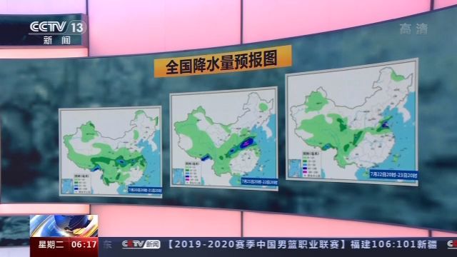 长江|长江淮河流域降雨持续 黄淮等地将有强降雨