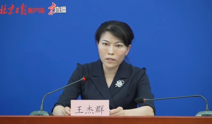 影院观影|北京:影院要在全面客观评估基础上审慎确定开业时间