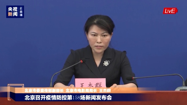 (总台央视记者 何畅 于晶晶)