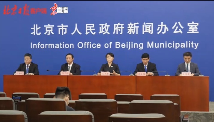 电影院|今天北京发布会要点汇总！电影院本周五可重开