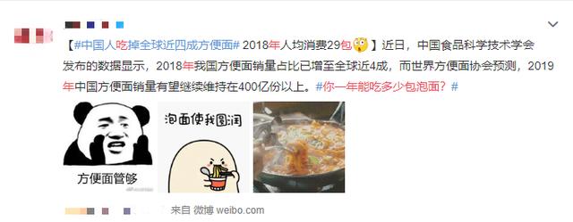 方便面|不敢相信！吃一次方便面竟需要32天“解毒”？这些实情很少有人知道……