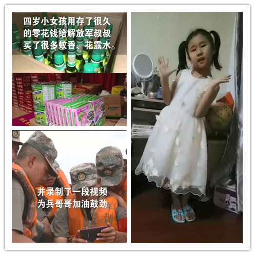 抗洪|57张抗洪图，没有一个标题能承载勇士的付出！