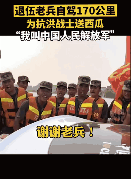 抗洪|57张抗洪图，没有一个标题能承载勇士的付出！