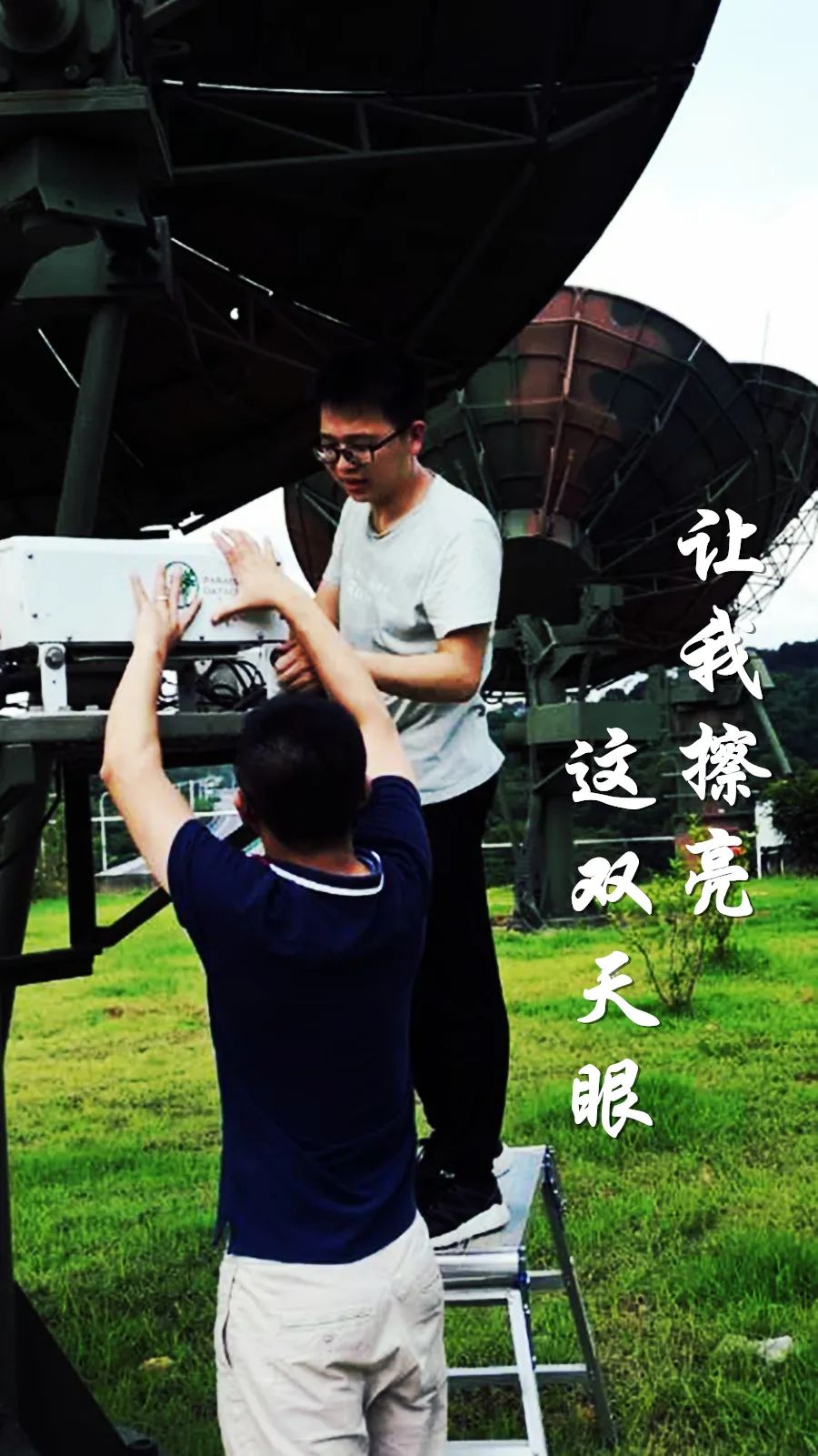 中国气象局|这24张海报,见证汛期气象人的24小时!