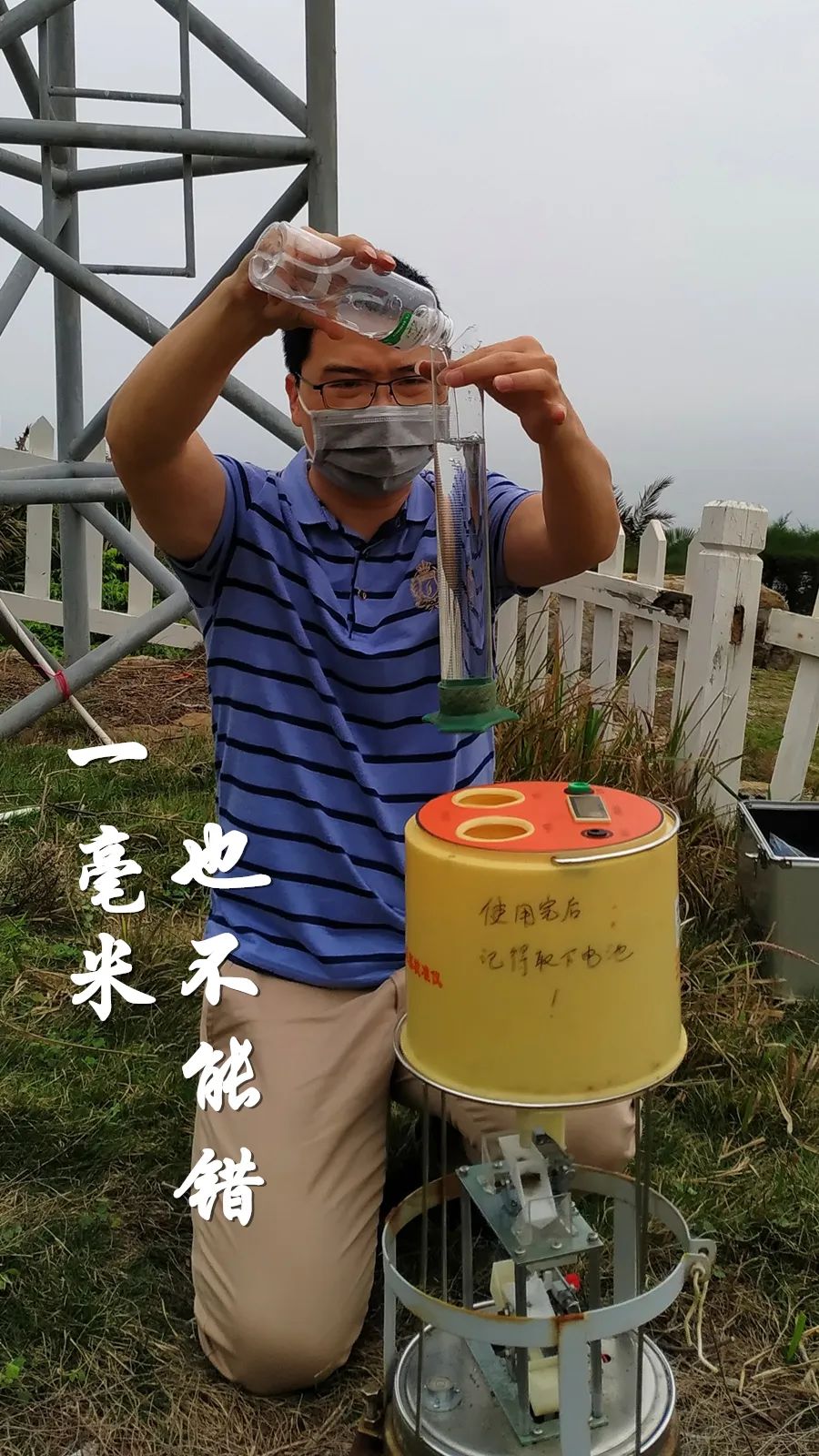 中国气象局|这24张海报,见证汛期气象人的24小时!