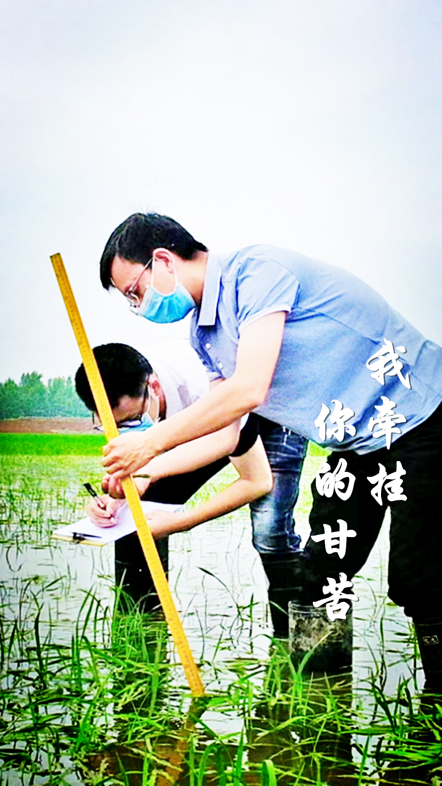 中国气象局|这24张海报,见证汛期气象人的24小时!