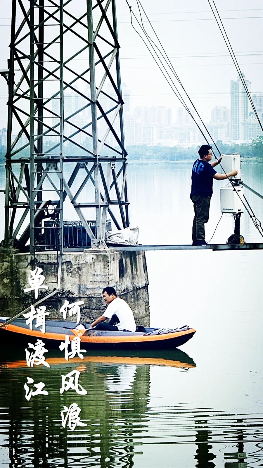 中国气象局|这24张海报,见证汛期气象人的24小时!