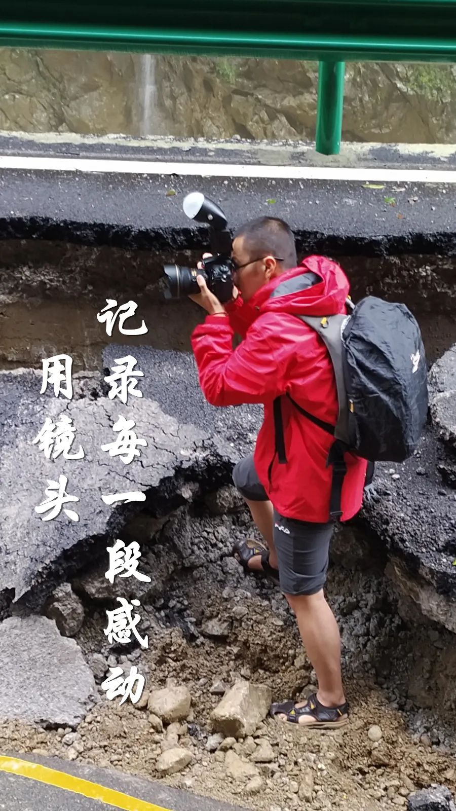 中国气象局|这24张海报,见证汛期气象人的24小时!