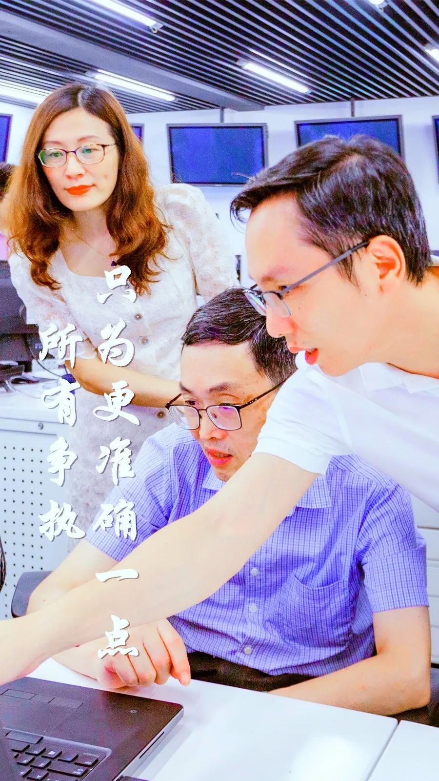 中国气象局|这24张海报,见证汛期气象人的24小时!