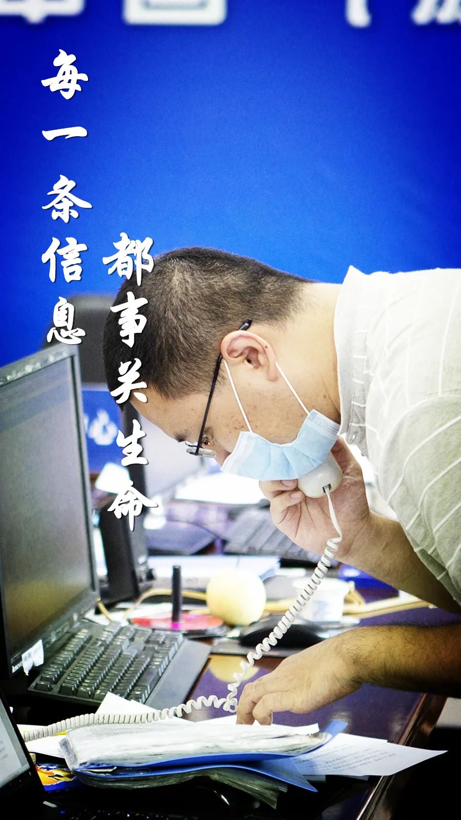 中国气象局|这24张海报,见证汛期气象人的24小时!