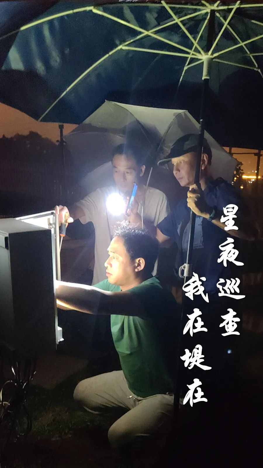 中国气象局|这24张海报,见证汛期气象人的24小时!