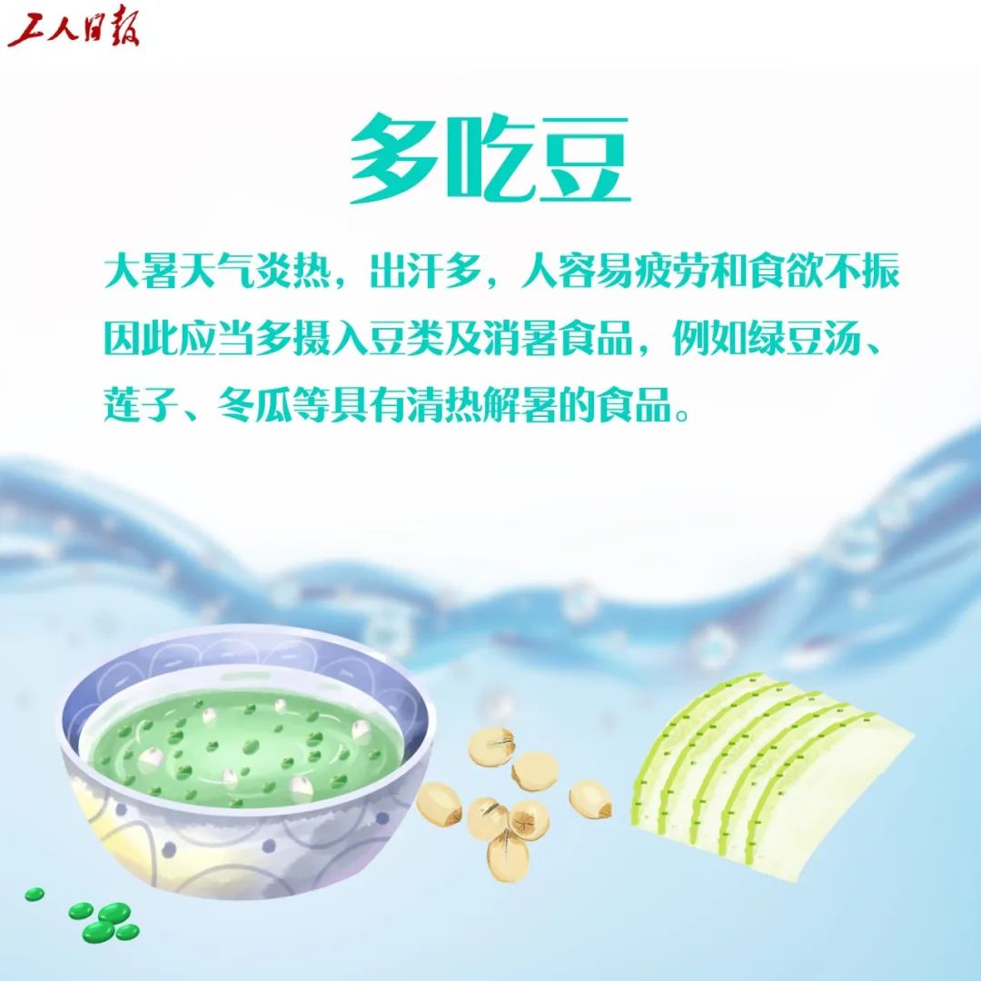 |关注 | 今日大暑，最热的时候来了！