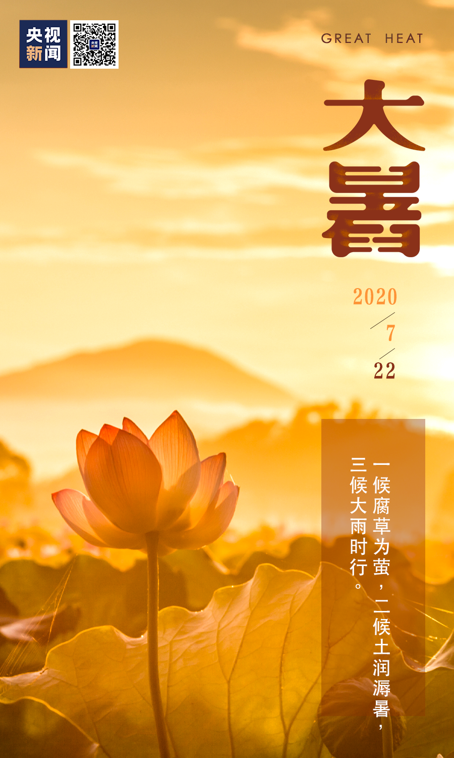 |最热?热?热?热?热?的时候来了~