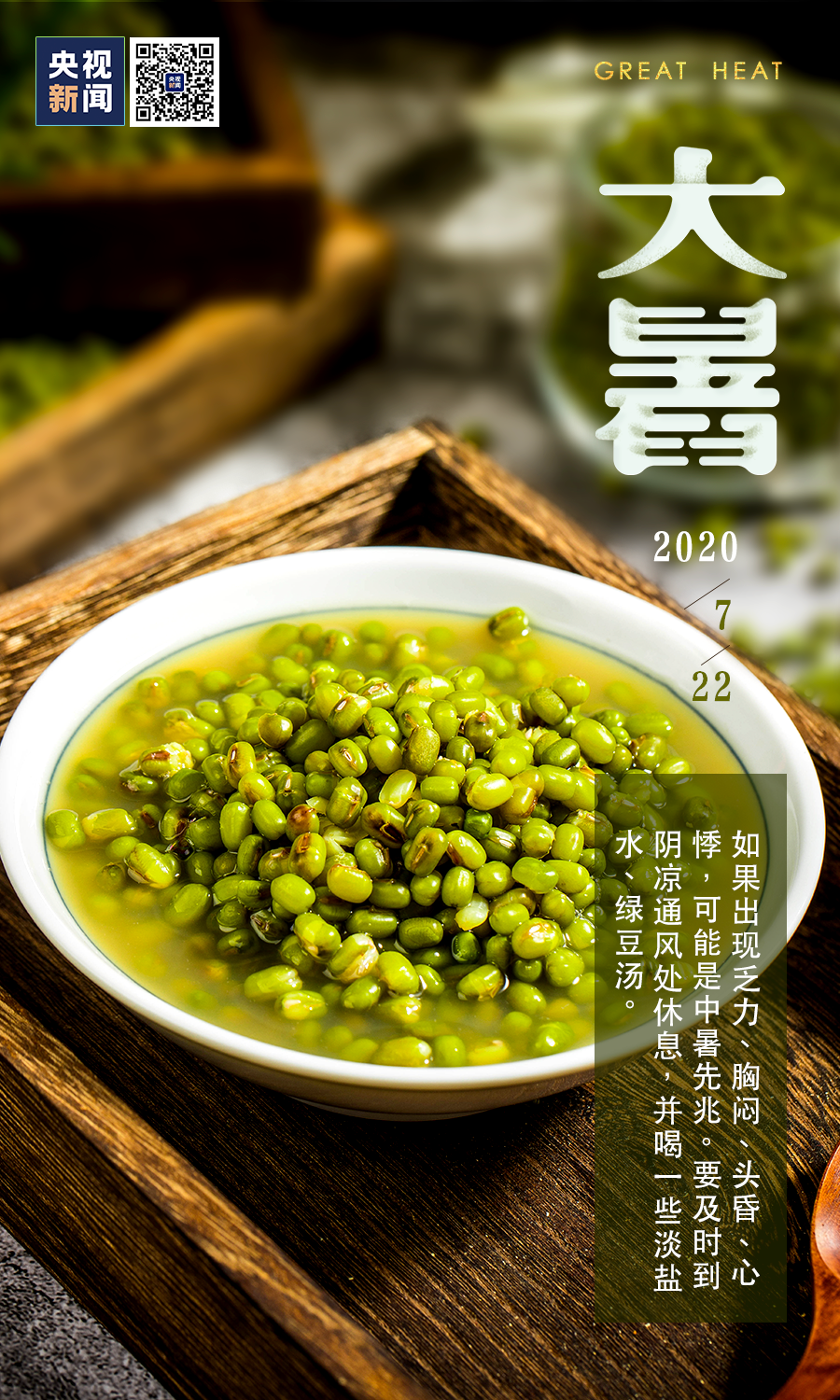 |最热?热?热?热?热?的时候来了~