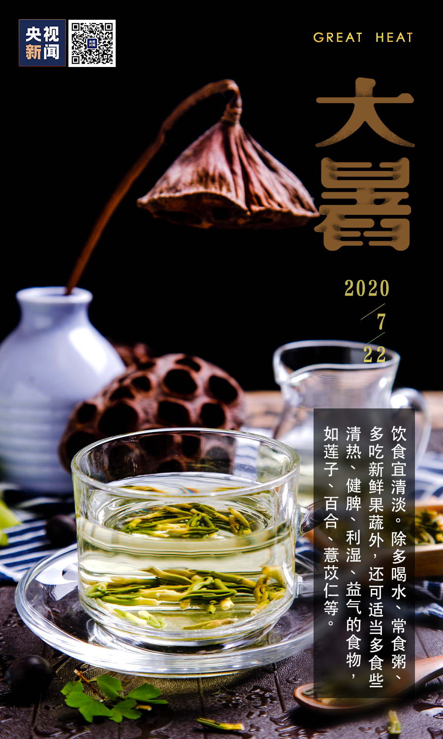 |最热?热?热?热?热?的时候来了~