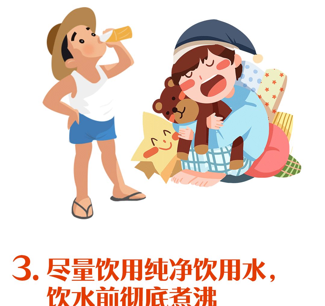 洪灾|提醒 | 洪灾卫生小贴士,一图看懂!