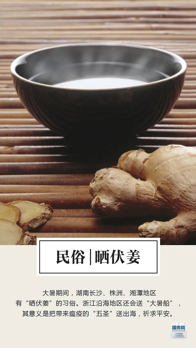 大暑|今日大暑 | 最热热热热的时节来了