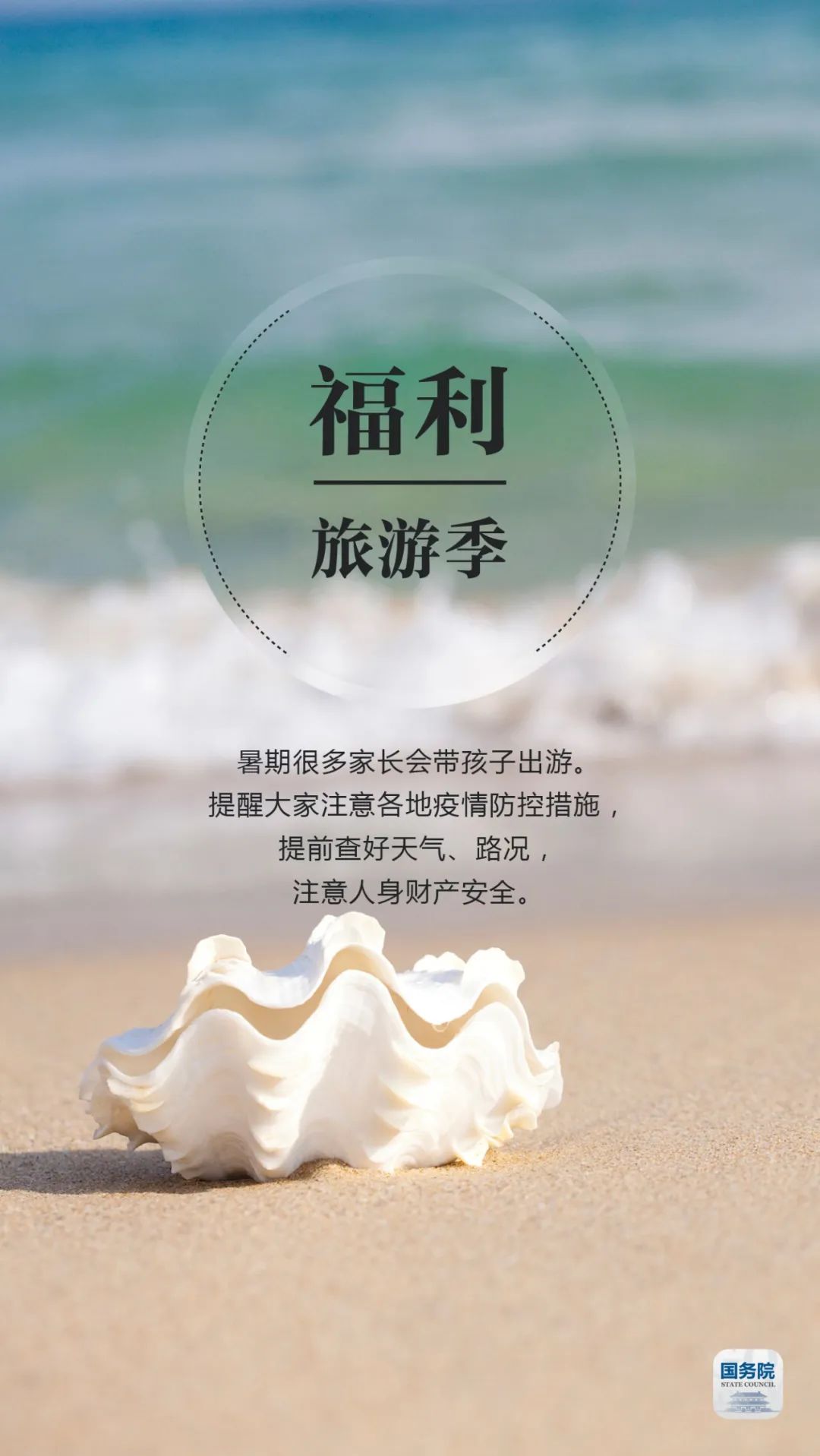 大暑|今日大暑 | 最热热热热的时节来了