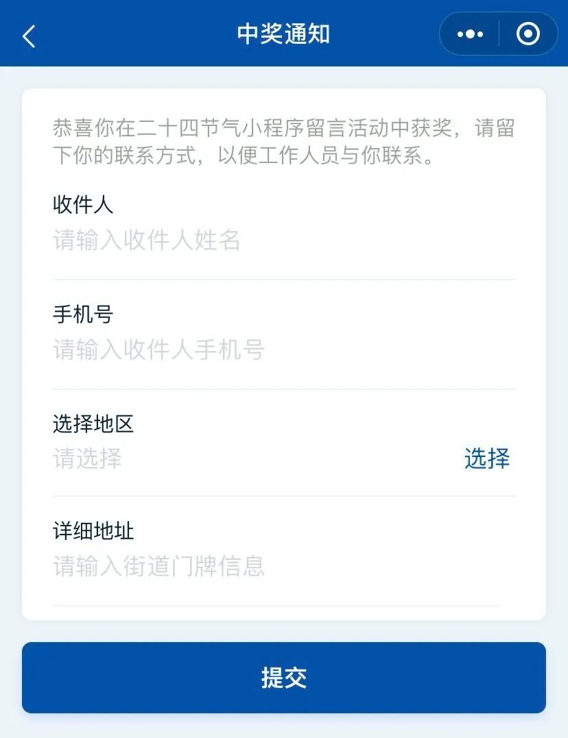 大暑|今日大暑 | 最热热热热的时节来了