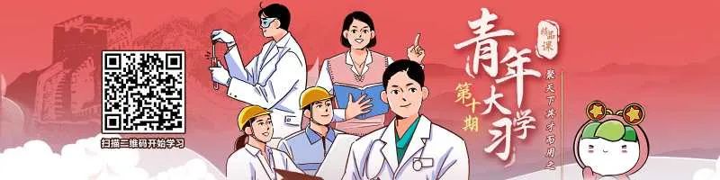 时政外交|美方要求中方关闭驻休斯敦总领馆丨汪文斌：强烈谴责，中方必将作出正当必要反应