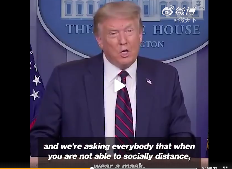 文汇报|“我喜欢戴口罩了，它有作用“，特朗普开始呼吁美国人戴口罩，脸被打红了？