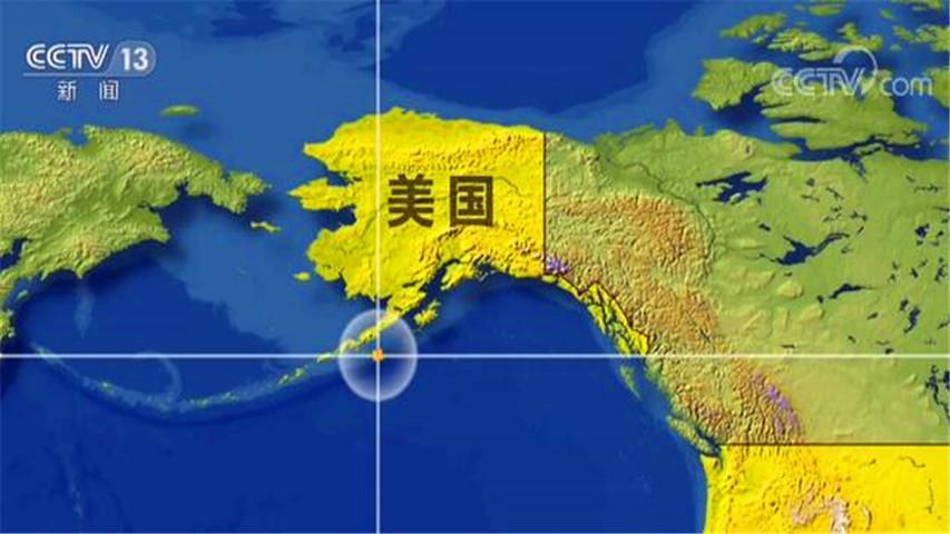 央视网|美国阿拉斯加发生7.8级地震 发布海啸预警