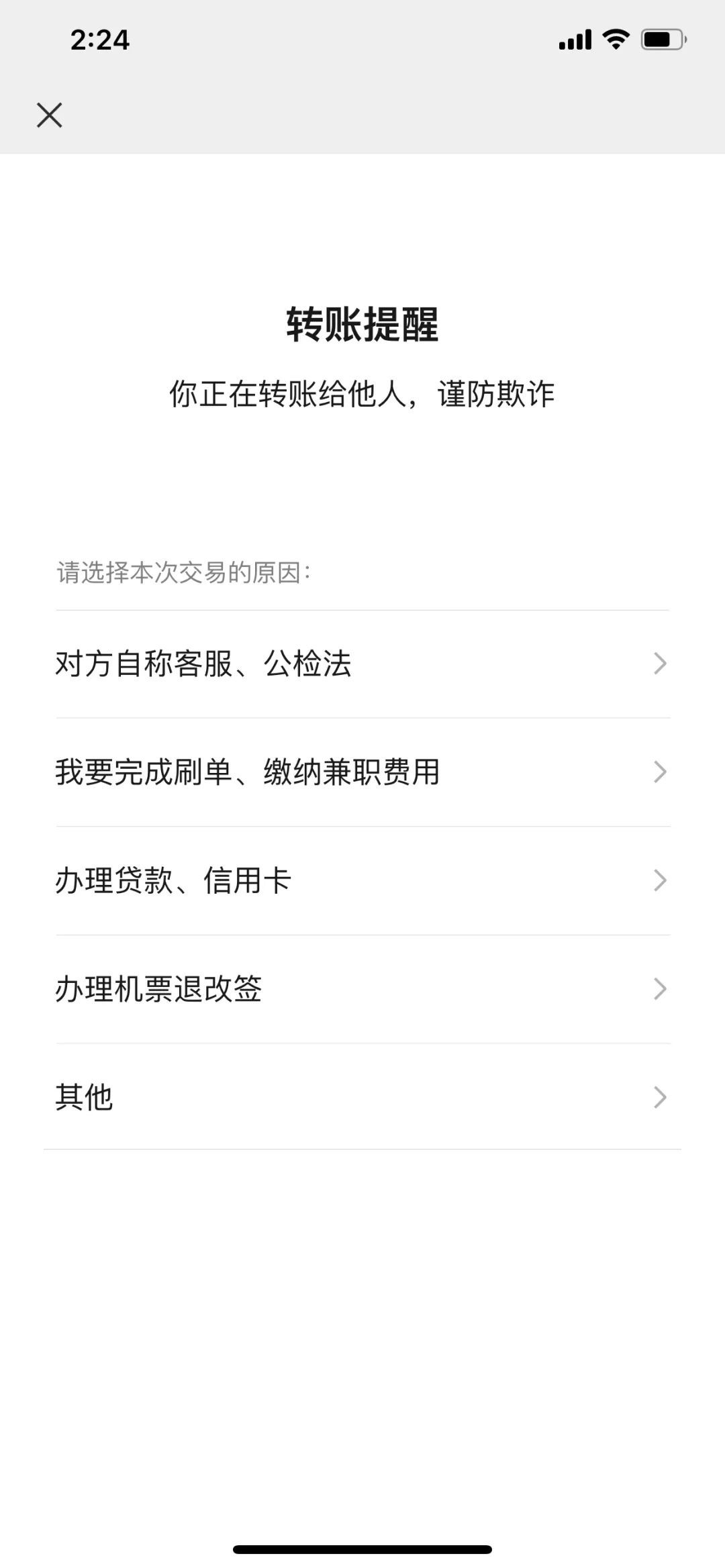 游戏|这样的“女朋友”，真的别再信了！