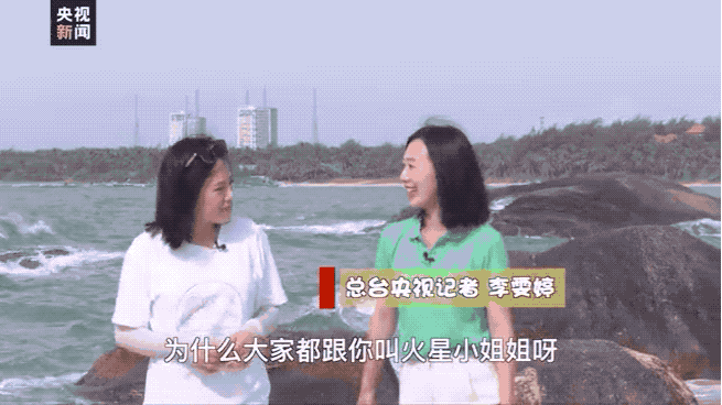 狂想曲|对话“火星人”丨脑洞大开 火星“生活狂想曲”