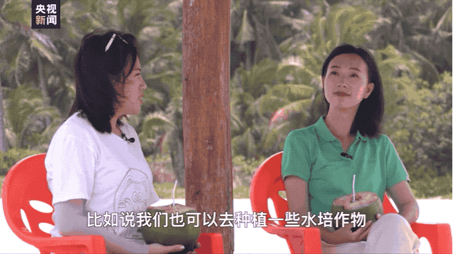 狂想曲|对话“火星人”丨脑洞大开 火星“生活狂想曲”