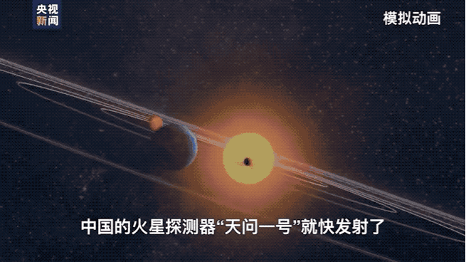 狂想曲|对话“火星人”丨脑洞大开 火星“生活狂想曲”