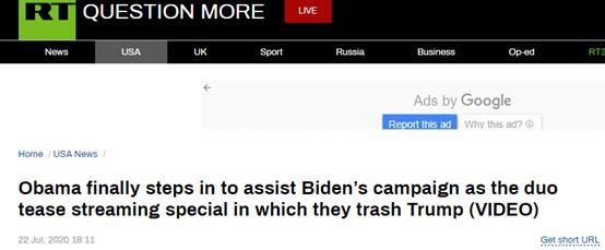 环球网|拜登奥巴马“合体”批特朗普抗疫不作为，白宫回击：美国人正从总统那得到希望！