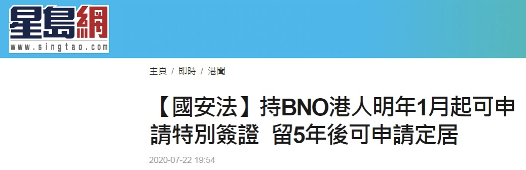 环球时报|英国突然行动