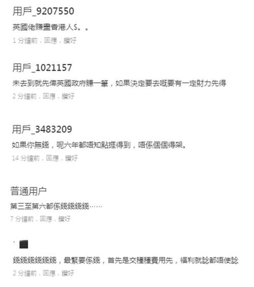 环球时报|英国突然行动