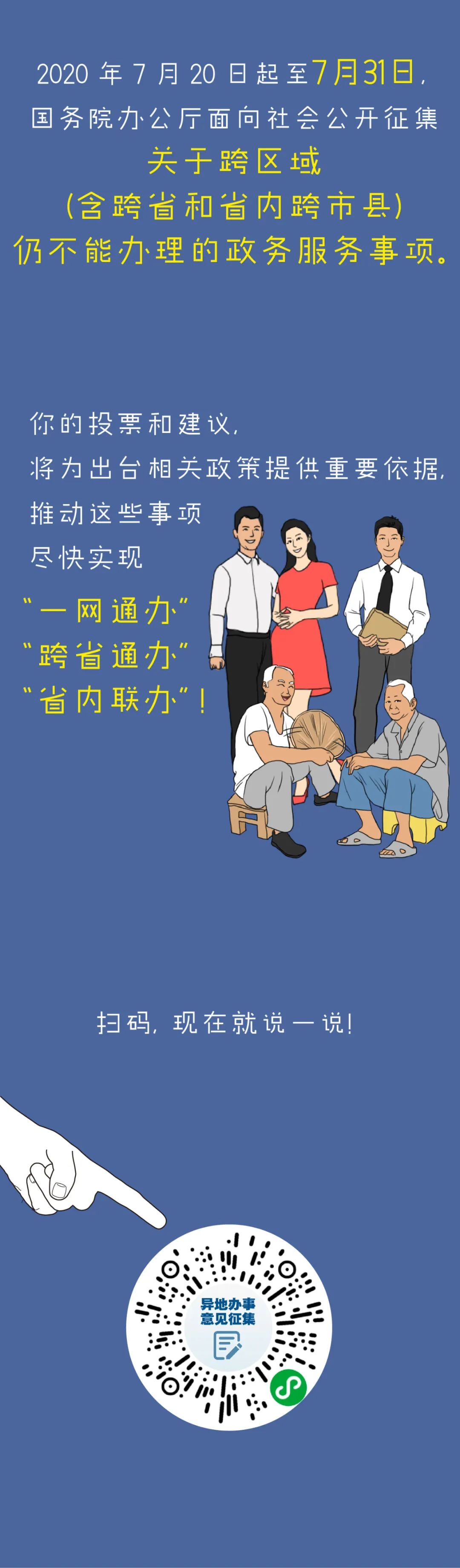 婚姻|要结婚了，但是……