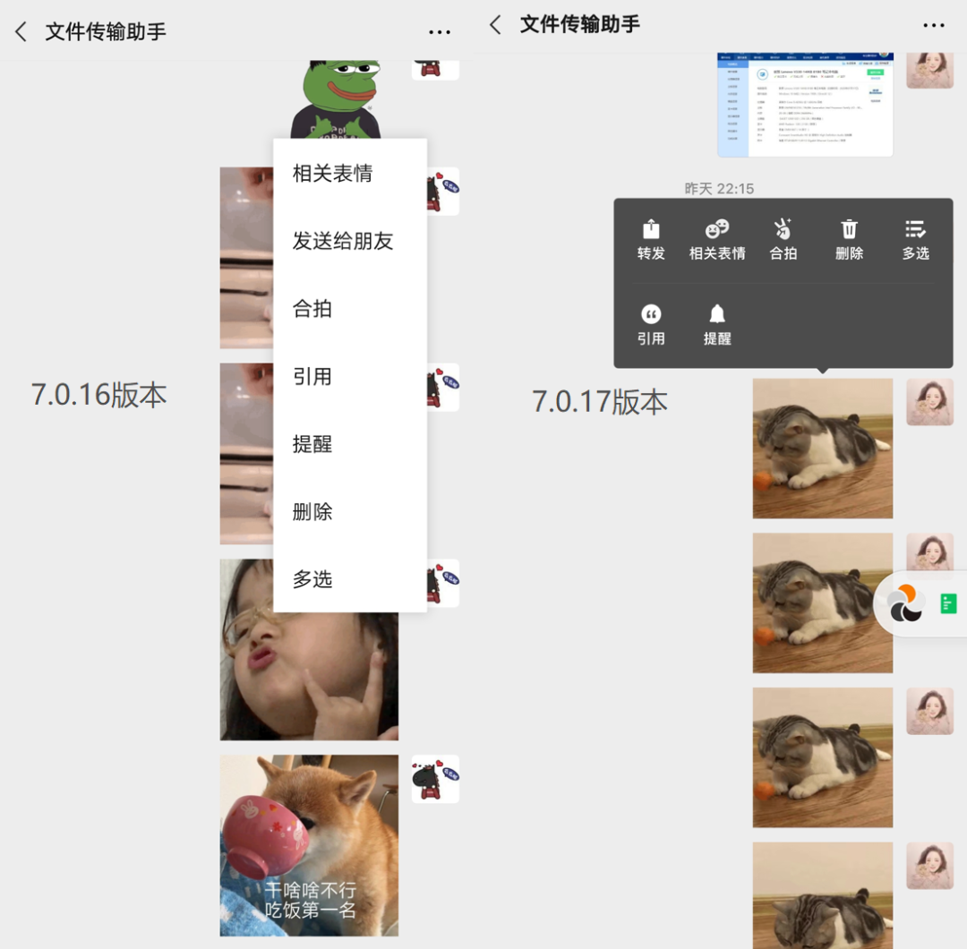 移动互联网|微信又有新功能，很实用！