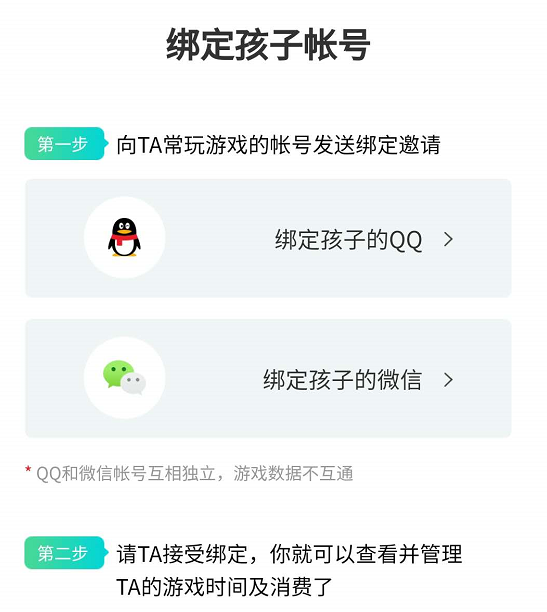 移动互联网|微信又有新功能，很实用！