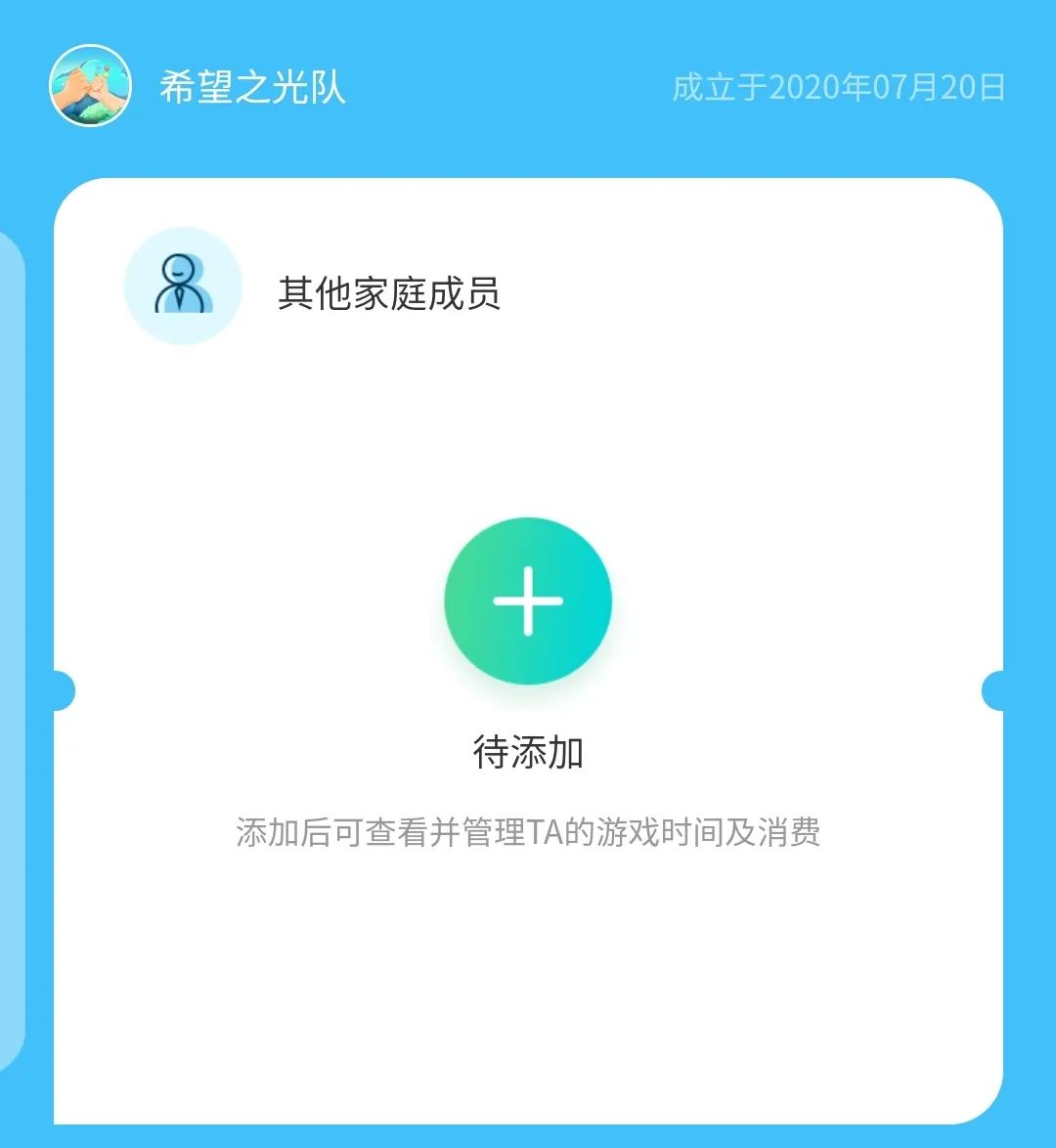 移动互联网|微信又有新功能，很实用！