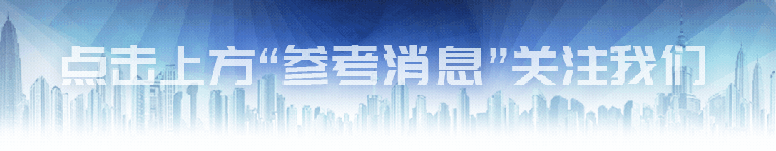 时政外交|蓬佩奥妄言关闭中国驻休斯敦总领馆理由 外交部驳斥——