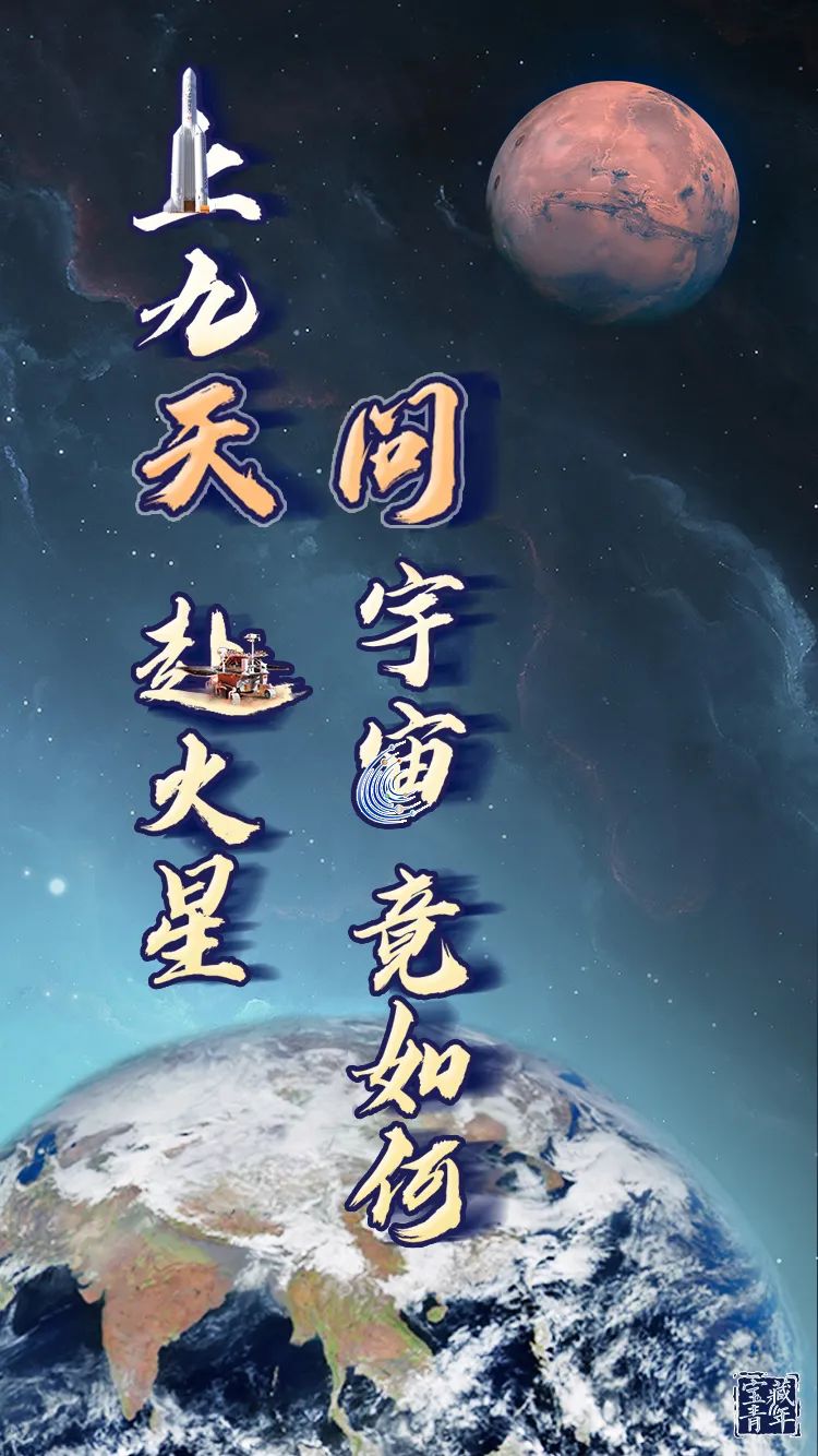 国际|点火！升空！