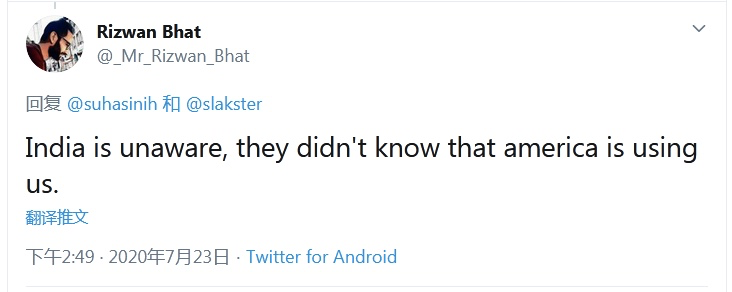 环球网|蓬佩奥在欧洲远程挑拨中印，印度网友不傻！