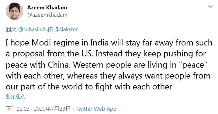 环球网|蓬佩奥在欧洲远程挑拨中印，印度网友不傻！