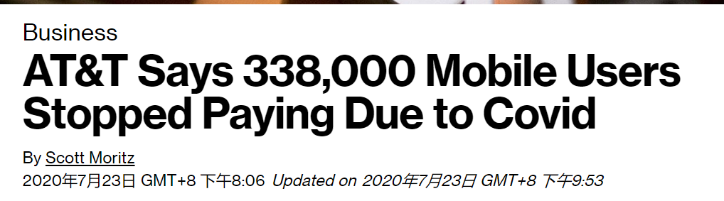 国际|美国一家电信公司这个数据一公布,中国网民就笑了