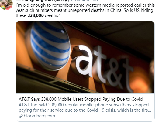 国际|美国一家电信公司这个数据一公布,中国网民就笑了