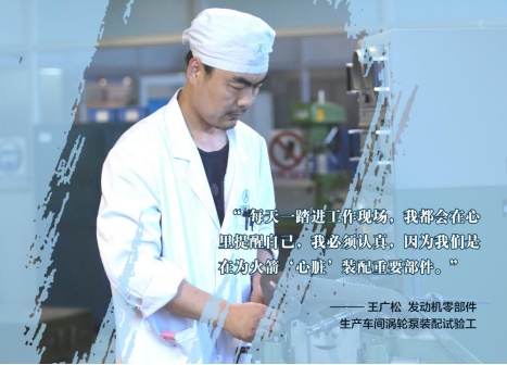 航天|中国人的故事 | 送“天问一号”出征的航天人