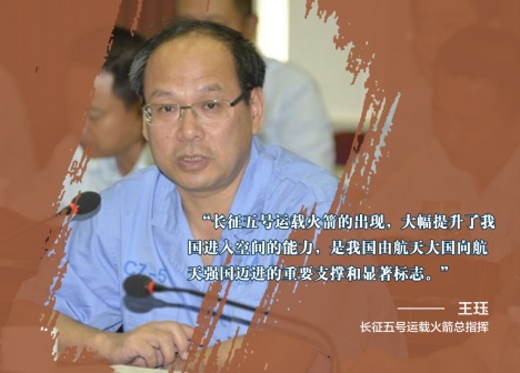 航天|中国人的故事 | 送“天问一号”出征的航天人